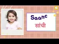 RARE & UNIQUE S Letter Baby Girl Names Hindu 2026