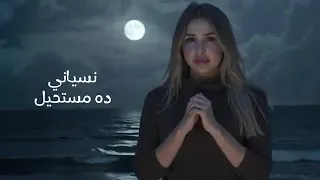 جنات   صبري طال    الفيديو الرسمي                                              دندنها
