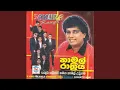 Download Lagu Meheniyaka Wee