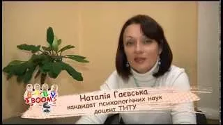 В очікуванні дива - поради від психолога Наталії Гаєвської