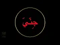 Download Lagu Human Soul To Djinn · Transformation Incantation Mantra Meditation (1 Hour)