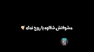 خربنا احنا ودمرنا    علهم عالي طيارنا   حلات واتس خلفيه سوده        دندنها