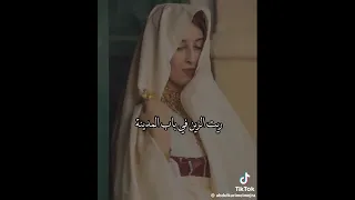 في باب المدين ريت الزين 