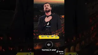 اخذي عافيتي يا امي دندنها