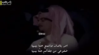 امر بالدر وسمع حنا بيها ضلوعي من جفاكم حنا بيها دندنها