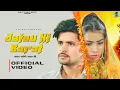 Download Lagu Jatav Ki Barat (जाटव जी लेजाओ)  | Ankit Dangi | Priyanka Ziddi | Latest New Song