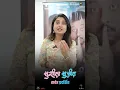 Download Lagu Susheela Sujeet | Marathi Movie Review | Prajakta Mali