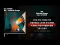 창모 (CHANGMO) - Selfmade Orange (Feat. SUPERBEE) [닿는 순간]ㅣLyrics/가사