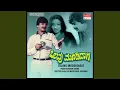 Download Lagu Manasu Kelidhe