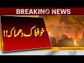 Birmingham Petrol Bomb Attack on Supercars Outside Wedding Venue Express News