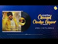 Chand Chadhyo Gignar (uk chuk mat bolo gori) Anuj Chitlangia  | चाँद चढ़्यो गिगनार | Full Video