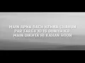 Drunk Ikka (Lyrics) | Ikka | Sez on the Beat | Enigma 2 Icon EP