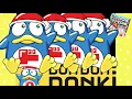 DONKI 日文主題曲