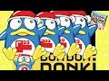 DONKI 日文主題曲