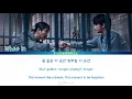 Ice Cream Love - Whee In (휘인) | One Ordinary Day (어느 날) OST Part 1 | Lyrics 가사 | Han/Rom/Eng