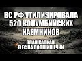 Lagu 🔥Дневной выпуск новостей 10.02.26