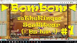 bombom thekinq soulstear bsler 1