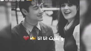 الشاطر حسن والاميرة دندنها