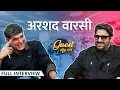 Lagu Arshad Warsi ने सुनाई Ghafoor की पूरी कहानी, Shah Rukh, Salman Khan, Akshaye के सुनाए किस्से|GITN