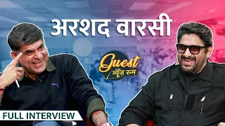 Arshad Warsi ने सुनाई Ghafoor की पूरी कहानी, Shah Rukh, Salman Khan, Akshaye के सुनाए किस्से|GITN