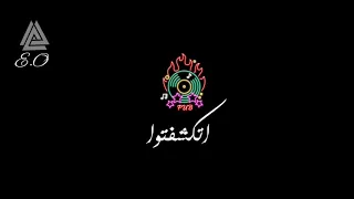 حاله واتس شاشه سوداء  يامراحب    مهرجان فعلكم لسان  حوده بندق دندنها