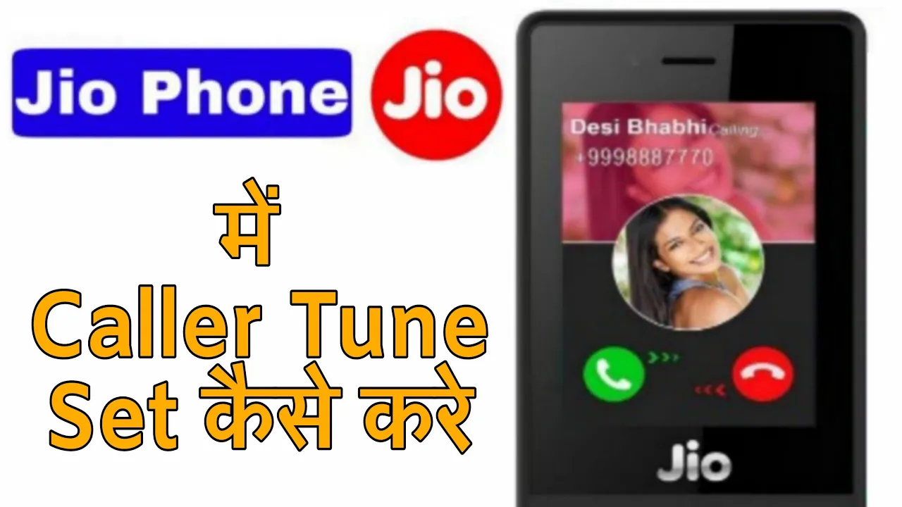How To Set Name Caller Tune In Jio Phone | Jio phone name caller tune kaise lagaye