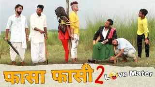 fasa fasi 2 love mater amazing hindi story bindasfun2 surjapuri boys