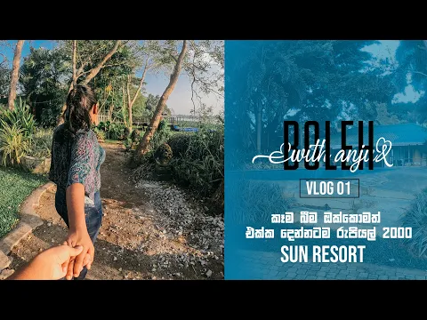 Day Out Sun Resort Piliyandala Boleh With Anju Vlog 01