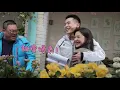 Download Lagu Zhang Zhehan 张哲瀚 \u0026 Zhang Ruo Nan 章若楠 | Sweet BTS scenes | Everyone Wants To Meet You 谁都渴望遇见你