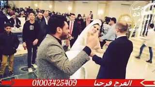 احمد عامر بيغني للعريس والعروسه بكره يا حبيبي باحساس عالي مع عميد المزيكا حماده محرم افراح حامد بيه 