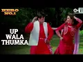Download Lagu यूपी वाला ठुमका - हीरो नंबर 1 | गोविंदा और करिश्मा कपूर | सोनू निगम | आनंद - मिलिंद