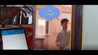 ما كانت النهايهI أحمد رأفت 