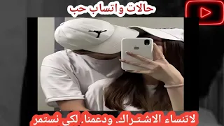 انا الذي عن جميع الخلق فضلتك تصاميم كل جديد حالات واتساب 2024 