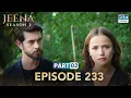 Download Lagu Turkish Drama in Urdu | JEENA Season 2 Episode 233 - Part 2 | Urdu Dubbed | UH1U