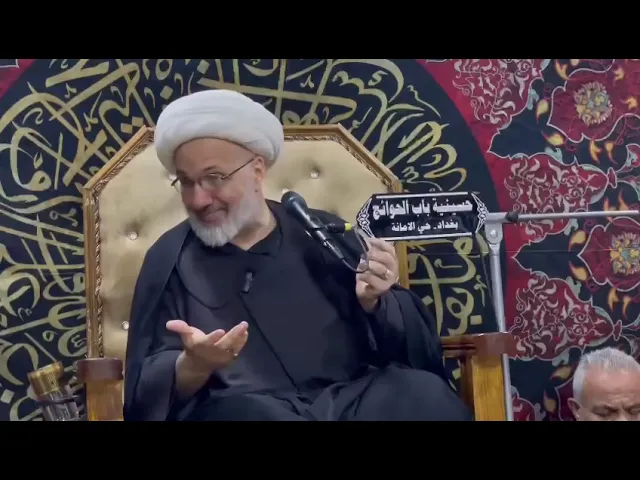 ⁣تحقيق في حديث طاووس اليماني عن الإمام الباقر عليه السلام - الدكتور الشيخ إبراهيم العاملي