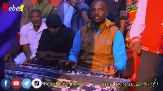 العازف محي الدين دنقلا الجديد2022 