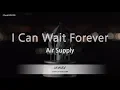 Air Supply – I Can Wait Forever (Melody) (Karaoke Version)