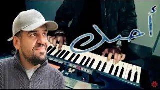 Hussien Al Jasmi Ahebek حسين الجسمي احبك Cover By Zakariae Cover Piano Cover حصريا 