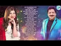 Download Lagu Best Of Udit Narayan 90s Evergreen Hindi Songs _ 90s Hits Hindi Songs _ Love Songs #kumarsongs