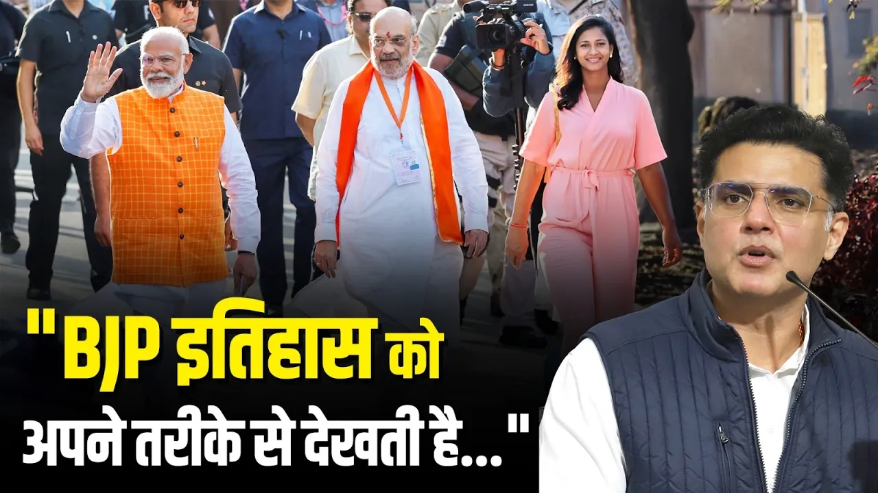 NCERT के आपातकाल चैप्टर पर Sachin Pilot का हमला, BJP पर इतिहास बदलने का आरोप | IANS TV