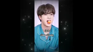 ردة فعل بانقتان اذا انفجرتي ضحك قدامهم Bts Official Bighit 