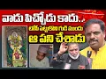 Lagu హిందువులతో జాగ్రత్త  : High Tension at Safilguda Katta Maisamma Temple | Safilguda Temple News