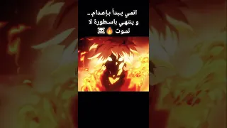ذا الانمي حماسي Anime انمي 