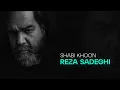 Download Lagu Reza Sadeghi - Shabi Khoon | OFFICIAL TRACK رضاصادقی - شبی خون