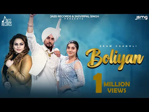 Download MP3 Boliyan: Ekam Chanoli \u0026 Gurlez Akhtar | Gill Raunta | Punjabi Song 2023 | Jass Records