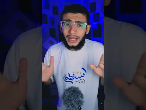 3 العاب حرام الناس بتلعبهم 😲💔🤚🏼