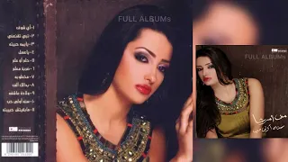 منى أمرشا   أي شوق دندنها