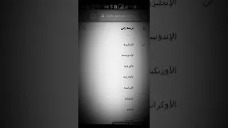 طريقه صنع كود تطير الحساب 100  طريقه صنع كود تطير الحساب 100