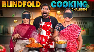 Blindfold Cooking Challenge: Mom vs Wife Gone Wrong! 😂