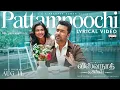 Pattampoochi Lyric Video | Vishwanath and Sons | Suriya, Mamitha Baiju | G.V. Prakash | Venky Atluri